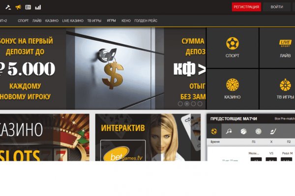 Ссылка на кракен через тор