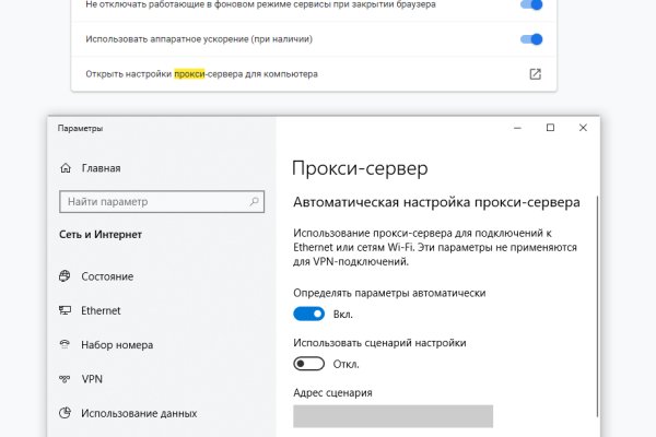 Как найти актуальную ссылку на кракен