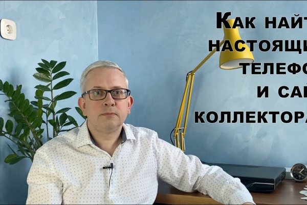 Ссылка на кракен шоп