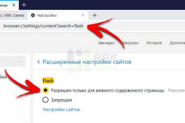 Кракен площадка вход