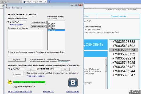 Покупки на кракене даркнет