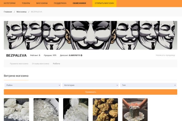 Kraken tor onion зеркало