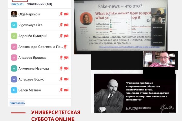 Кракен без тор
