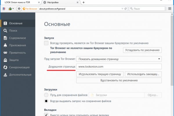 Что такое kraken в россии