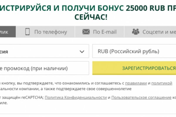 Ссылка на кракен тор kr2web in