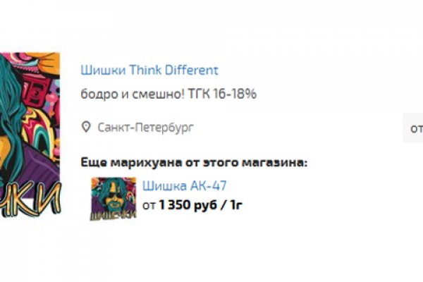 Darknet магазин