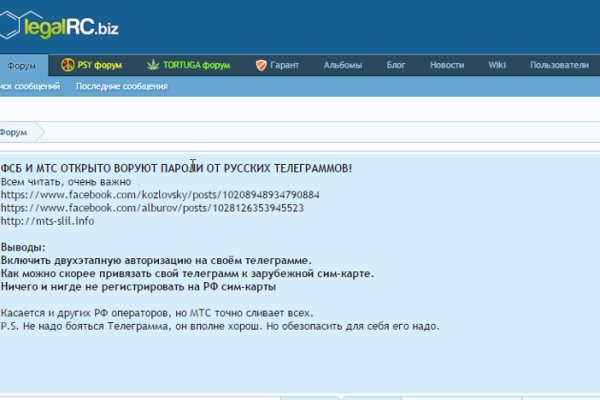 Kraken торговая площадка ссылка