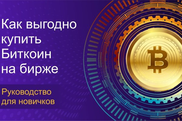 Даркнет площадки