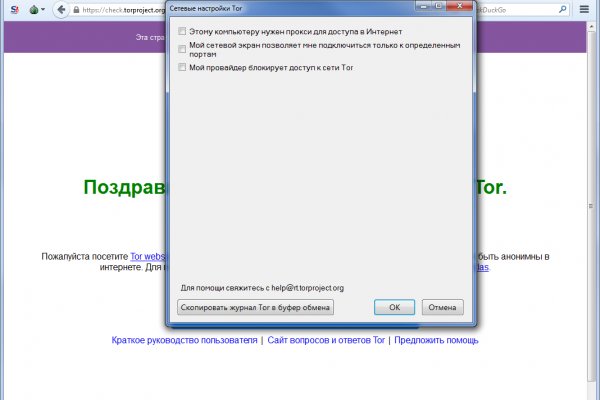 Ссылка на кракен в тор браузере kr2web in
