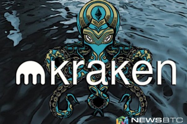 Кракен тор krakendark krakendark link