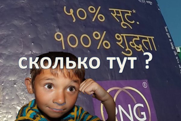 Кракен интернет