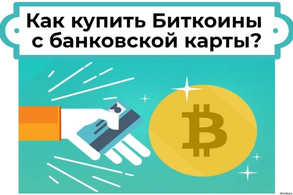 Кракен маркетплейс отзывы