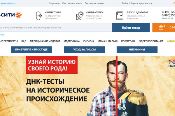 Кракен интернет