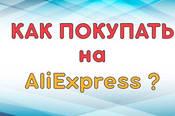 Кракен торговая площадка даркнет