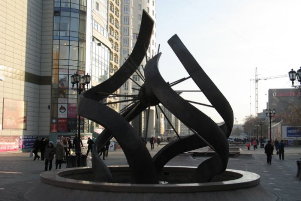 Kraken ссылка актуальная москва