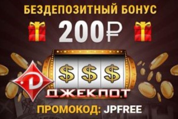 Кракен последние ссылки