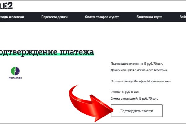 Кракен даркнет в тор