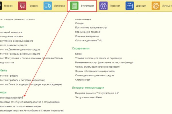 Кракен вход krakens13 at