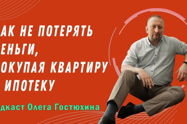 Сайты по продаже наркотиков