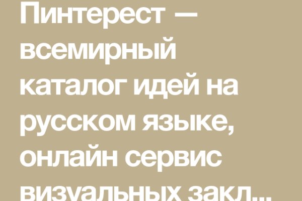 Кракен маркет плейс