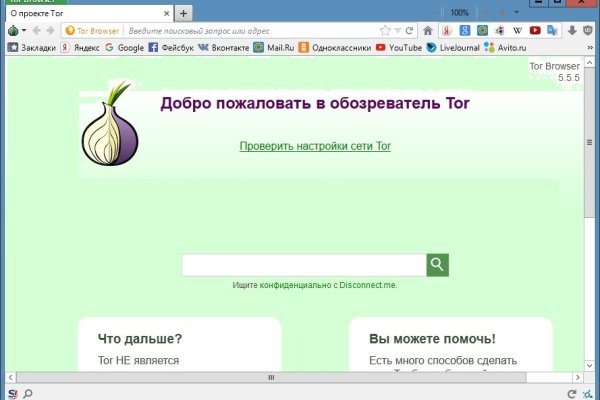 Новая ссылка на кракен