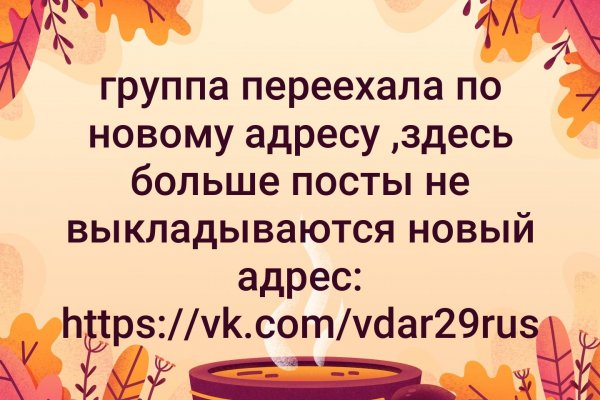 Кракен официальная kr2web in