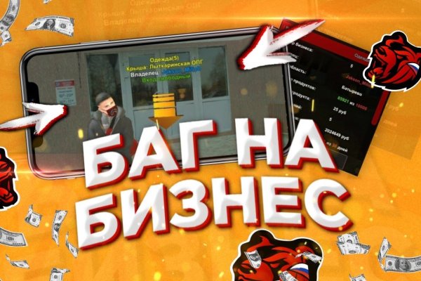 Как войти в кракен через тор