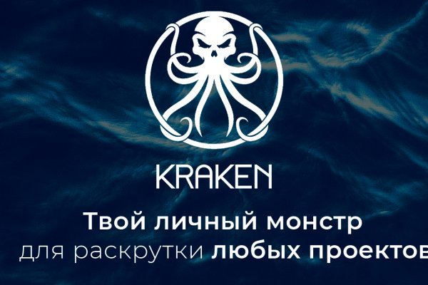 Kraken вход kraken torion