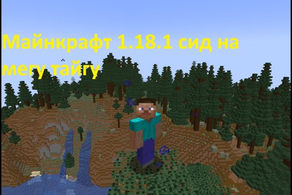 Kraken 12 at сайт