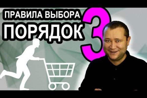 Кракен магазин даркнет