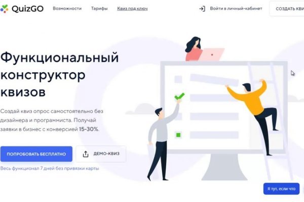 Кракен сайт kr2web in официальный ссылка