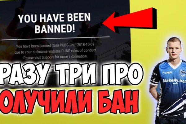 Кракен площадка вход