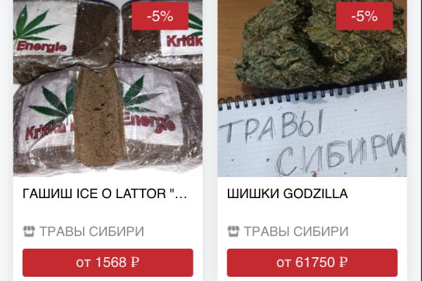 Кракен обход