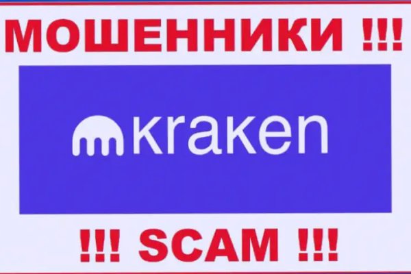 Kraken зеркало kraken link top