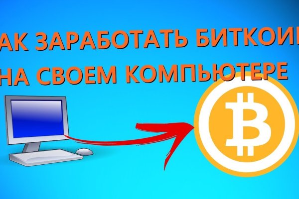 Кракен маркетплейс kr2web in площадка торговая