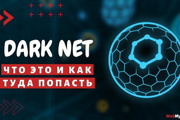 Рабочее зеркало кракен