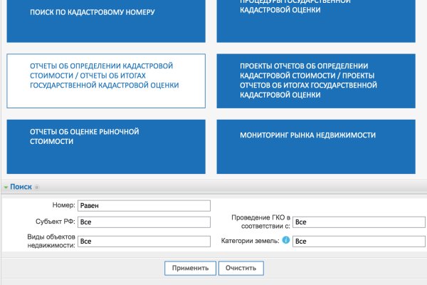 Как восстановить аккаунт в кракен