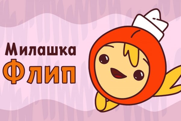 Кракен клирнет