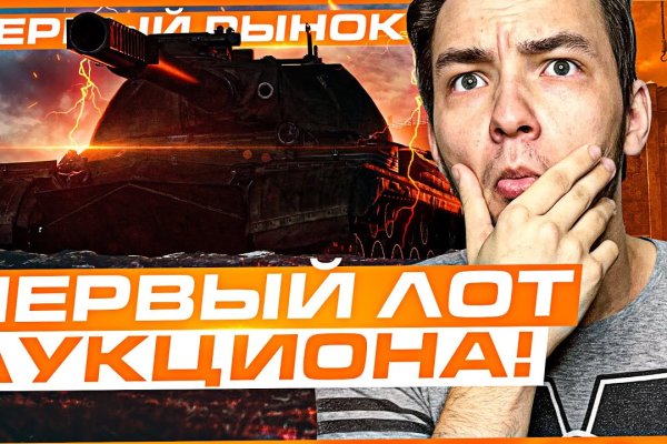 Кракен вход официальный сайт