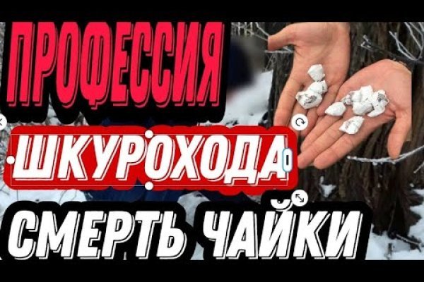 Правильная ссылка на кракен