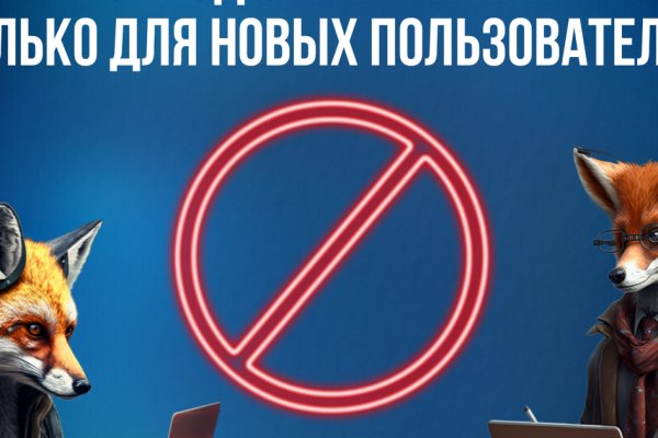 Kraken официальные зеркала