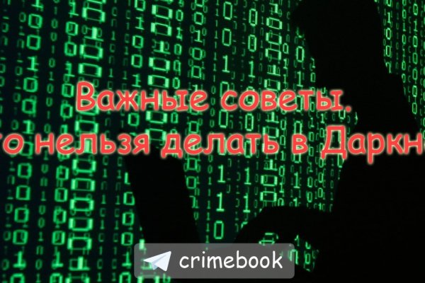 Вход в кракен