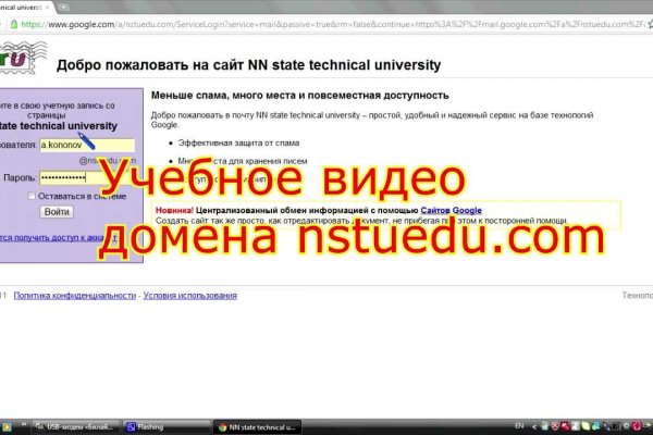 Кракен маркет что