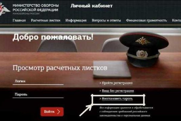 Действующие ссылки на кракен