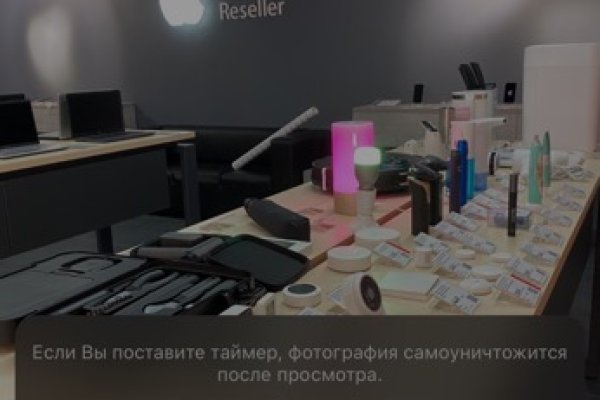 Магазины с наркотиками