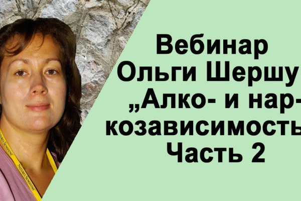 Кракен сайт купить наркотики