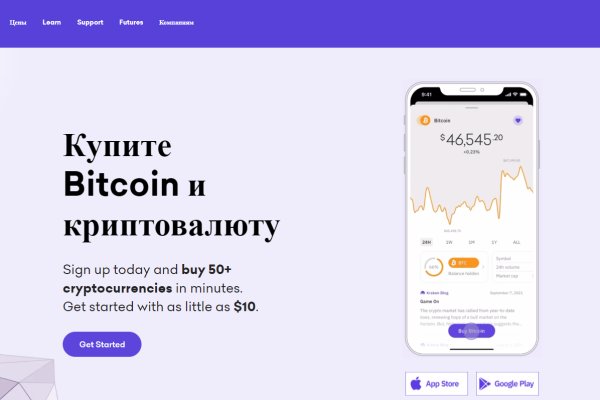 Kraken зеркало krakentor site