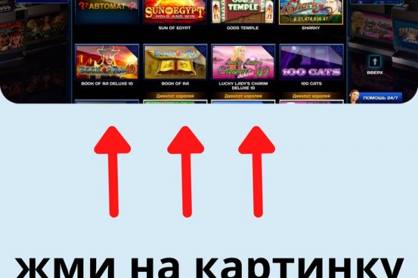 Кракен kr2connect co