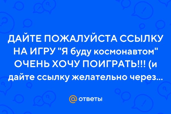 Кракен даркнет официальный