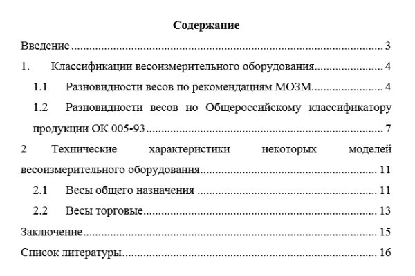 Кракен без тор